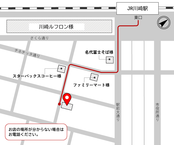 川崎駅東口を降りて、右手に進むとルフロン様が見えて参ります。手前を左折し横断歩道を渡りましたら、名大富士そば様の先で右折。直進するとスターバックスコーヒー様が見えて参りますので、手前にある通路で左折します。直進し交差点を過ぎますと左手にシティ小華ビルがございます。